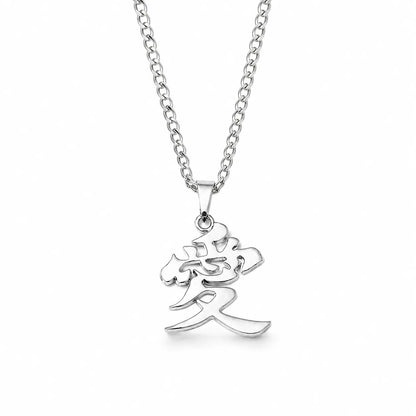 Kanji（love） Pendant Necklace, Streetwear Style Jewelry for Men & Fans